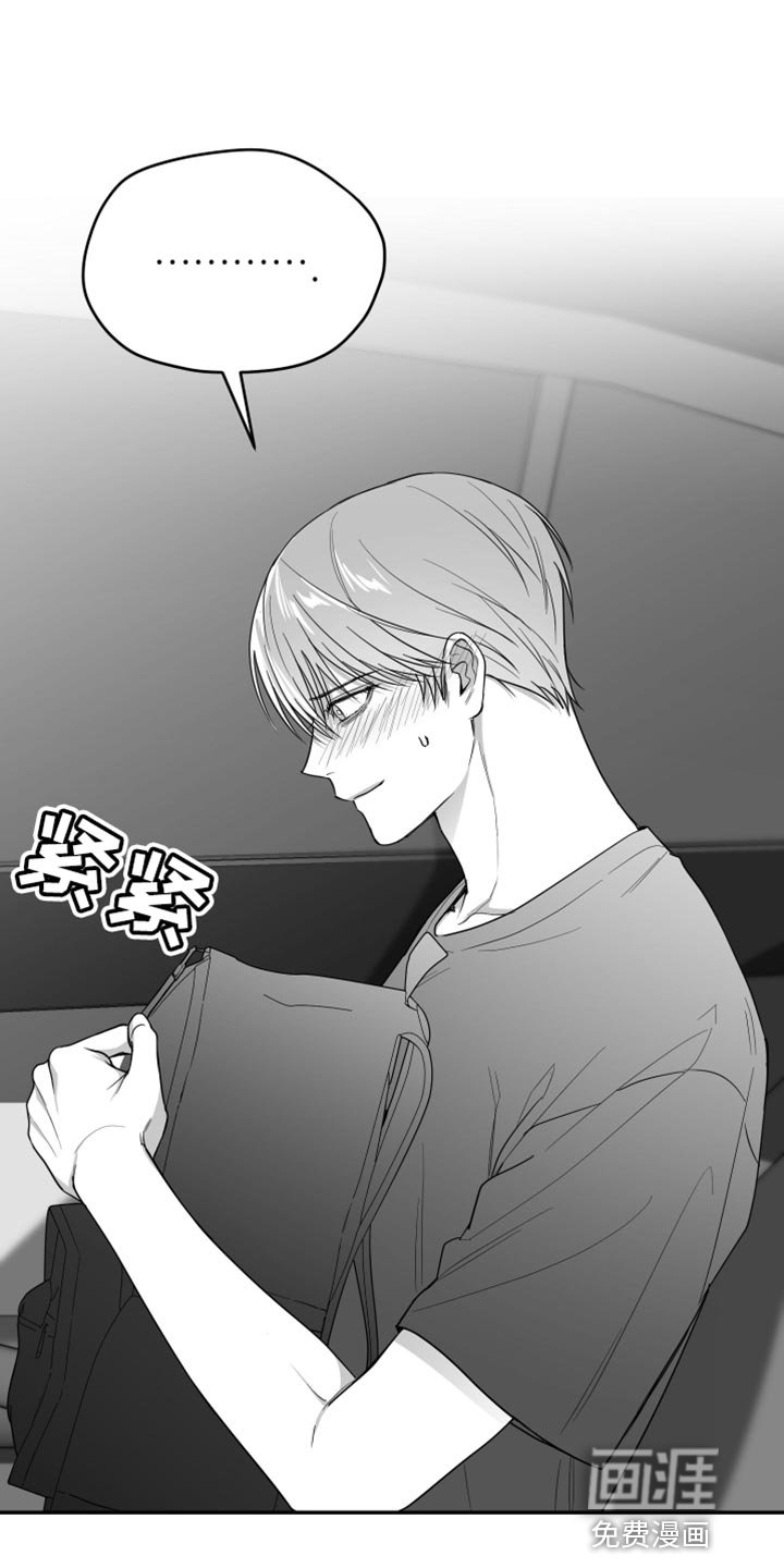 第34章：开心吗？