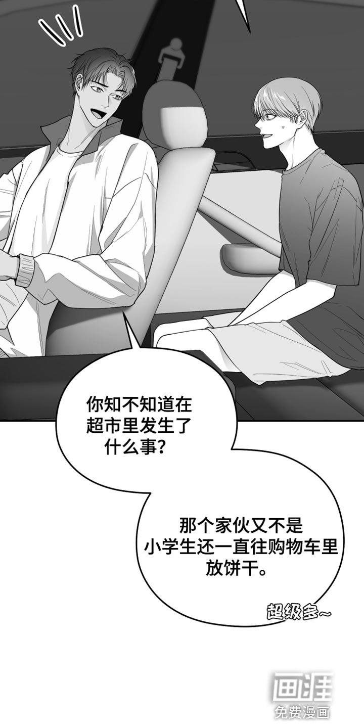 第34章：开心吗？