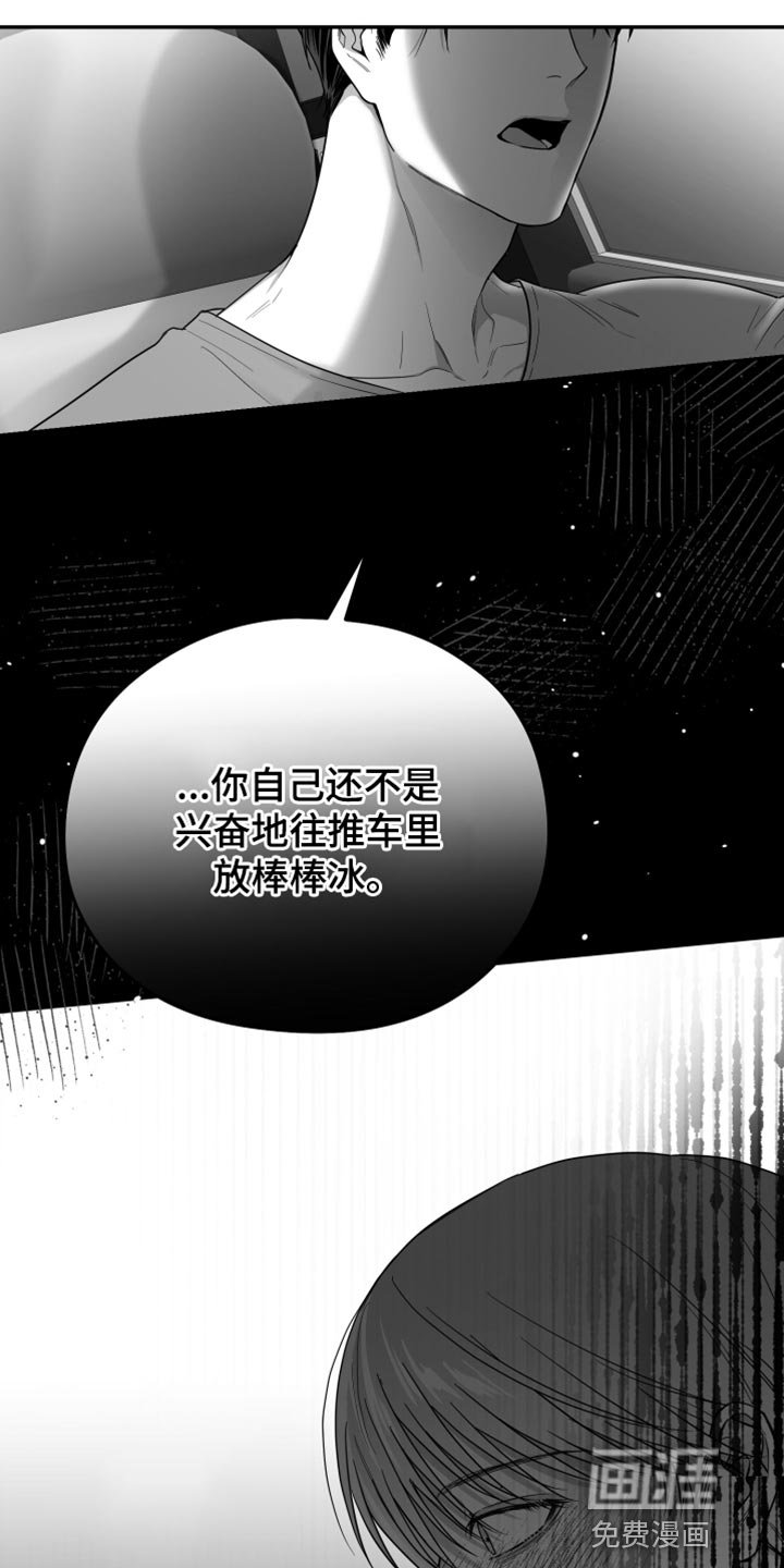第34章：开心吗？