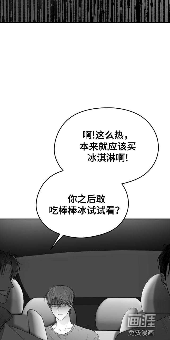 第34章：开心吗？