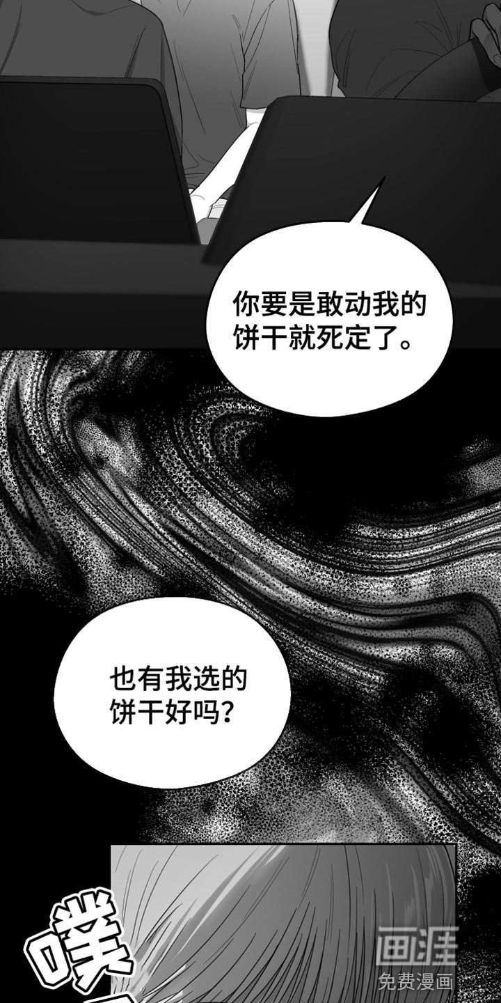 第34章：开心吗？