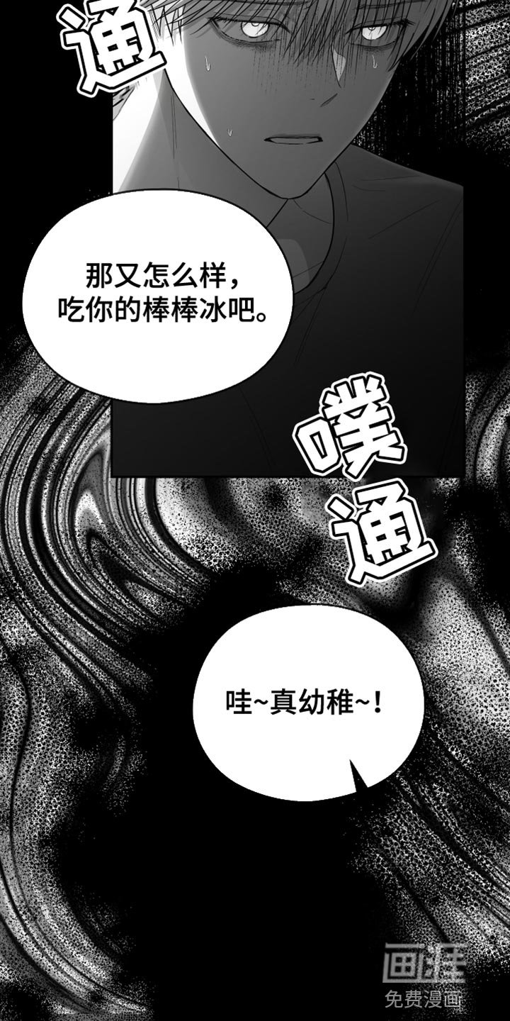 第34章：开心吗？