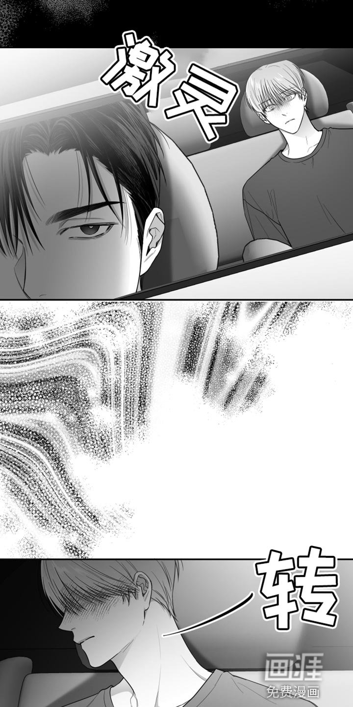 第34章：开心吗？