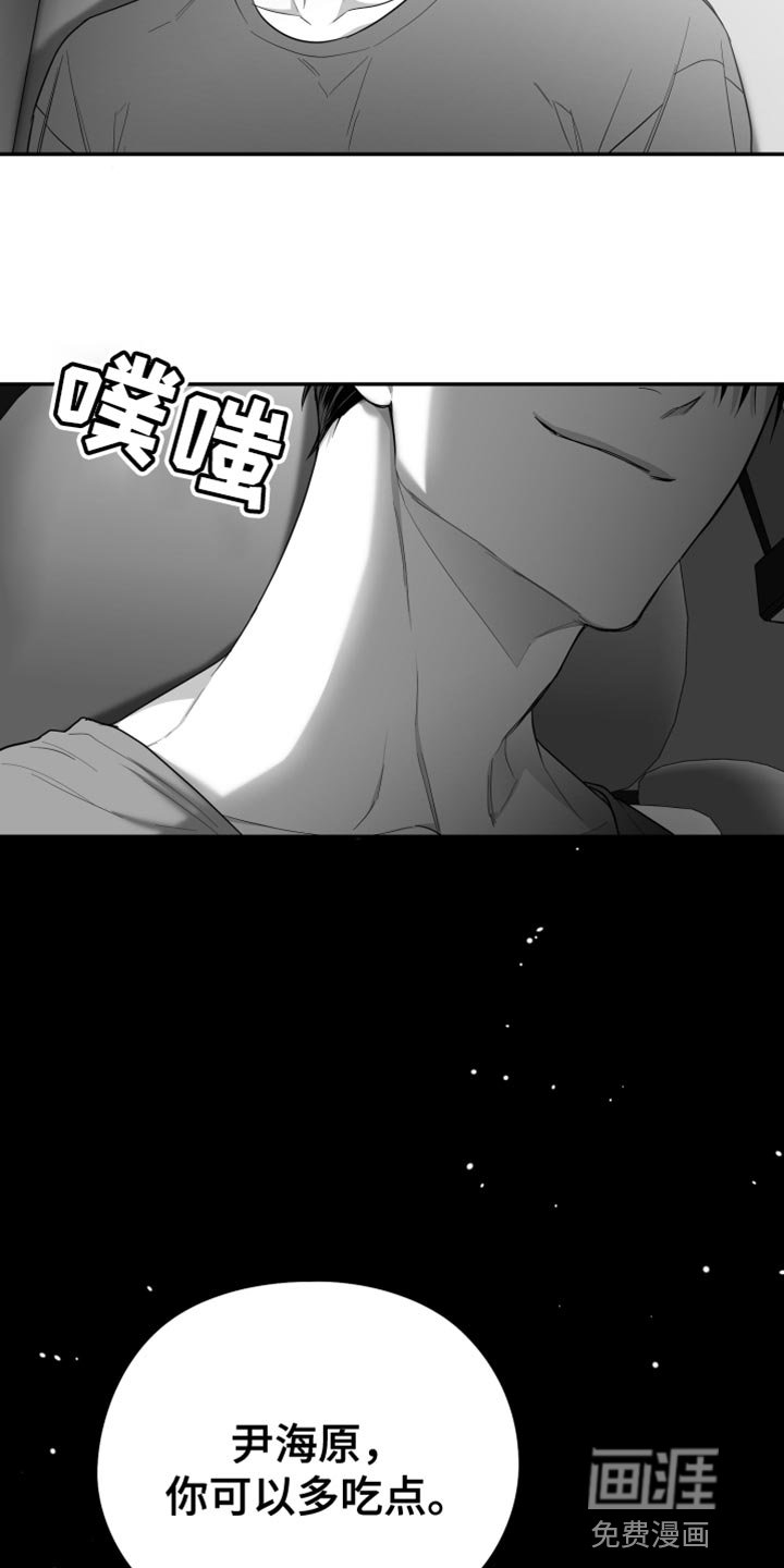 第34章：开心吗？