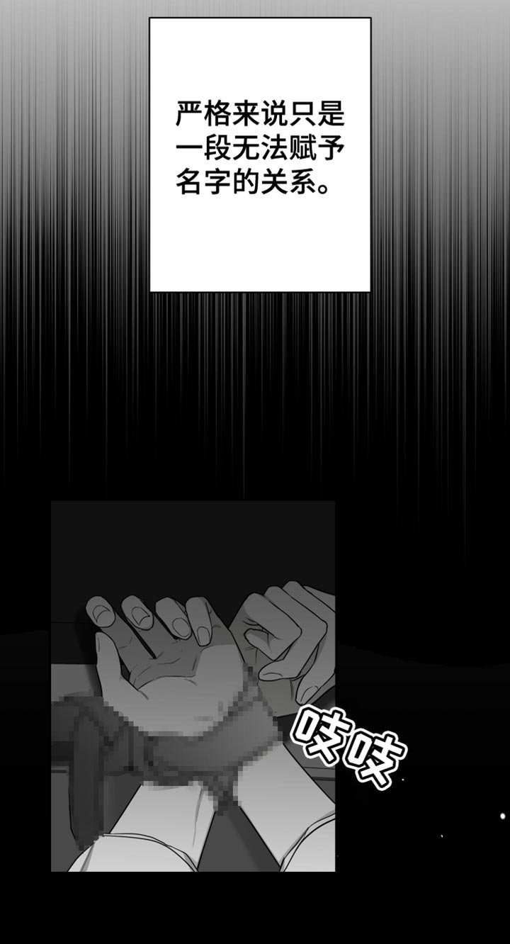第34章：开心吗？