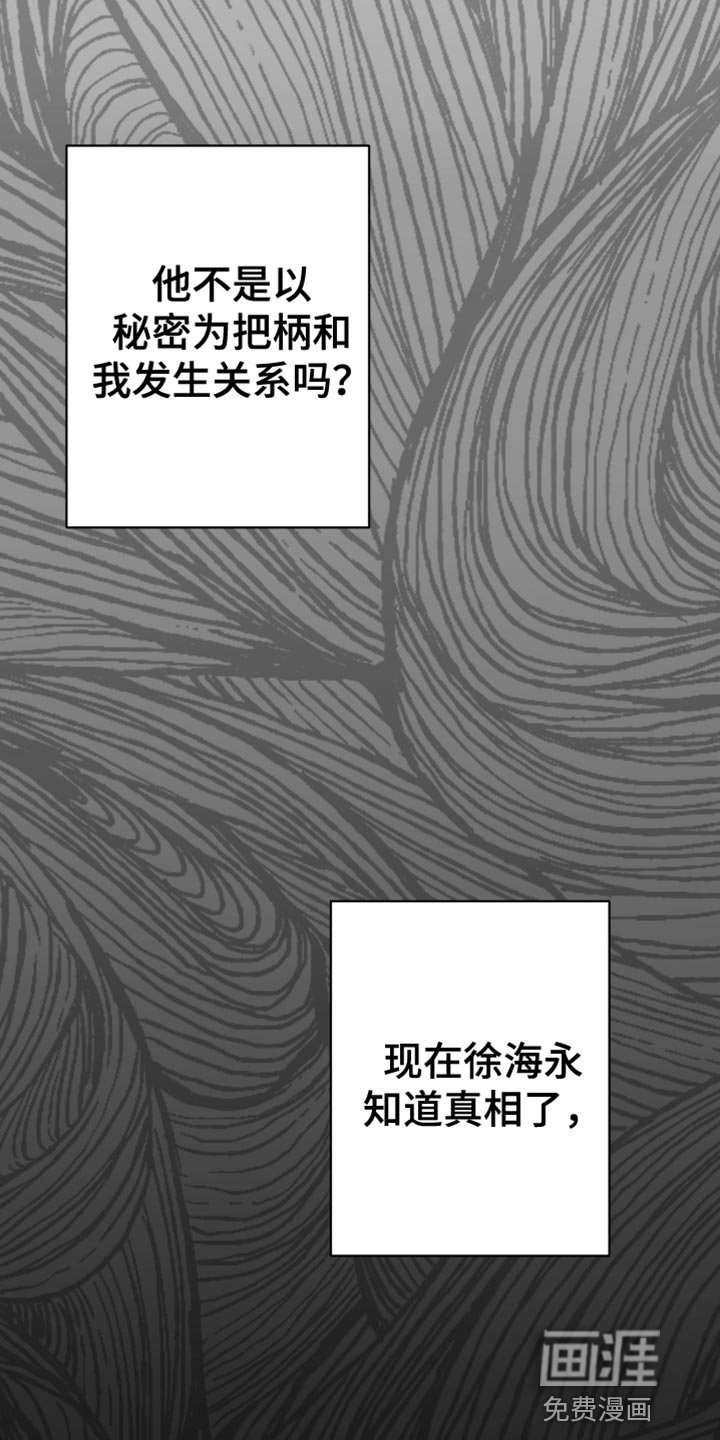 第35章：不能被发现