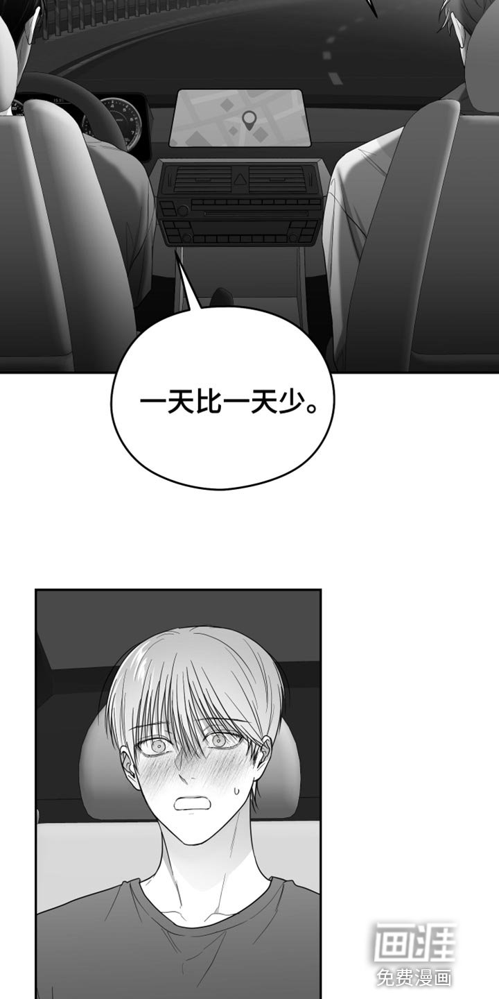 第35章：不能被发现
