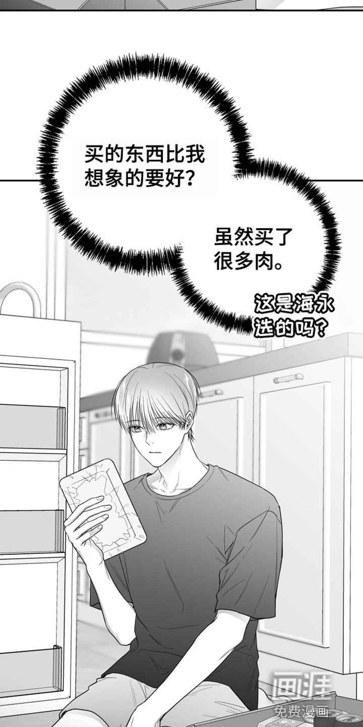 第36章：长假的第一天