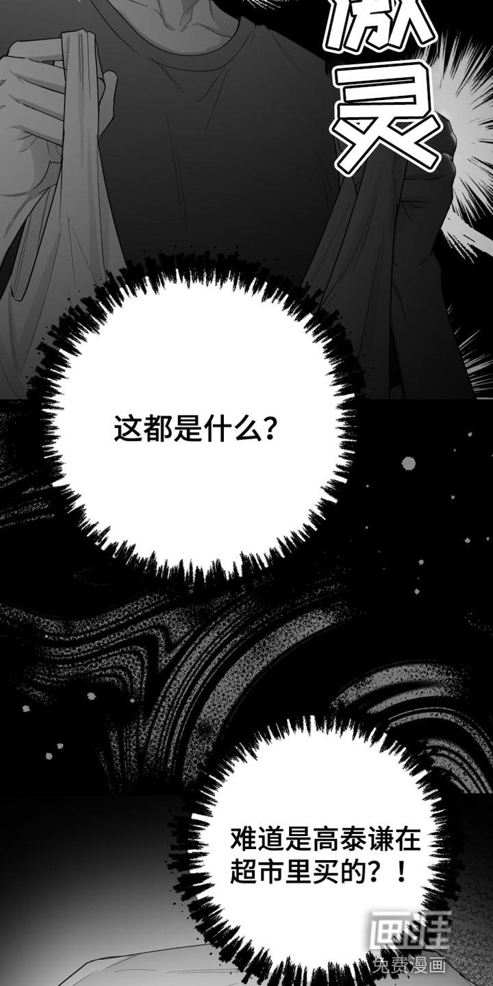 第36章：长假的第一天