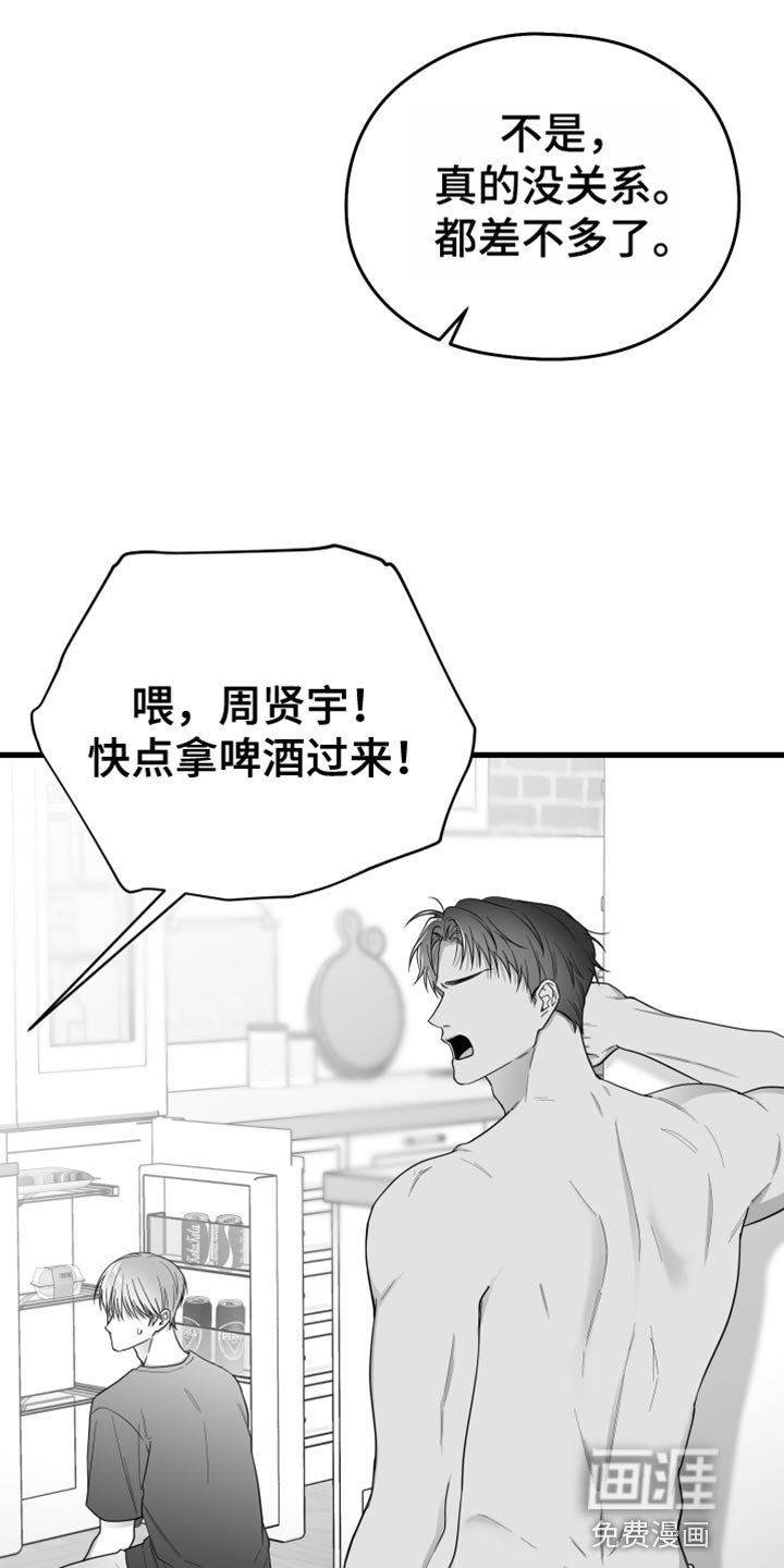 第36章：长假的第一天