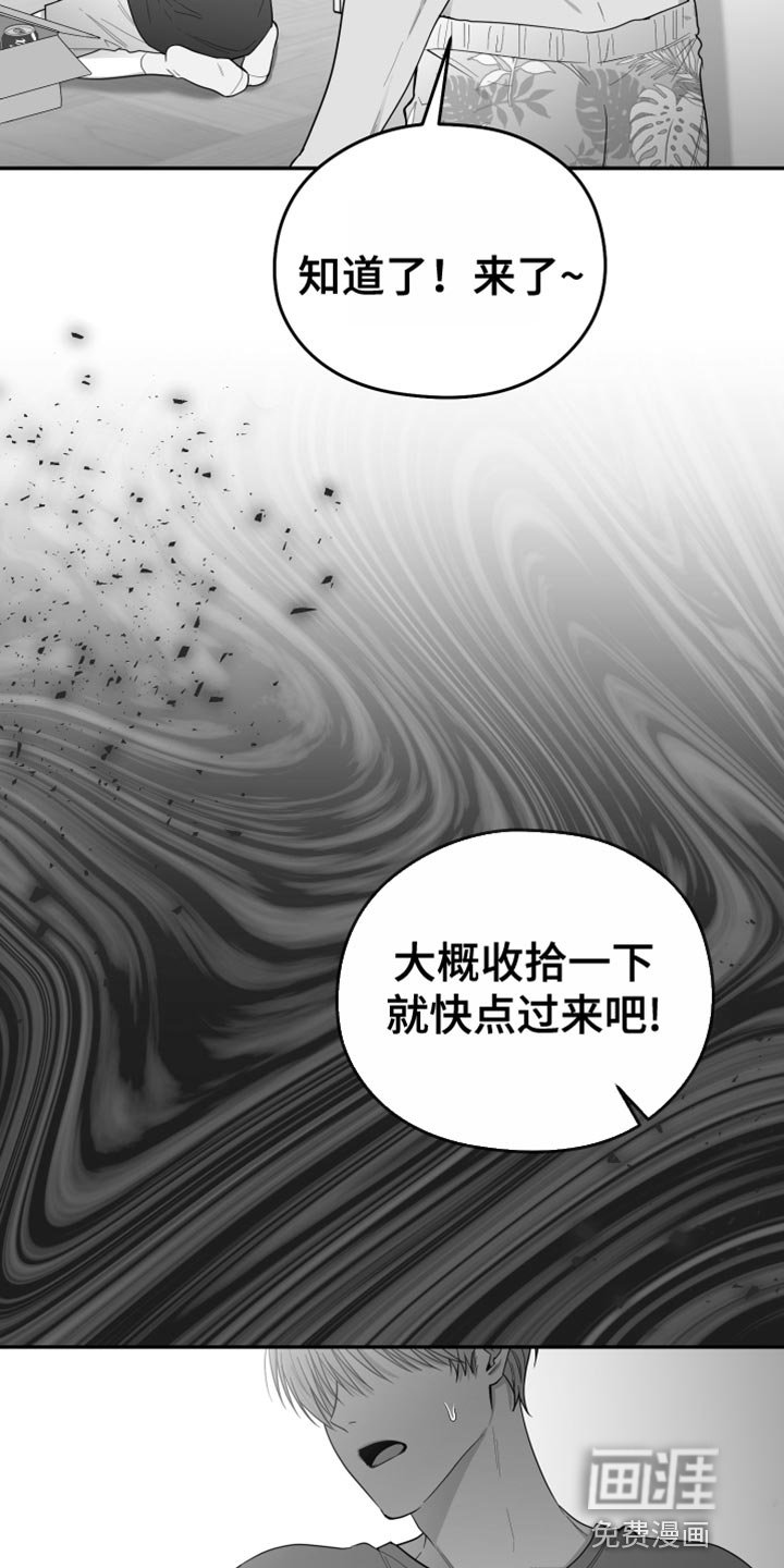第36章：长假的第一天