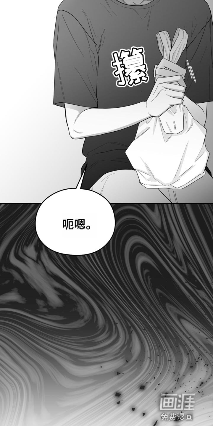 第36章：长假的第一天