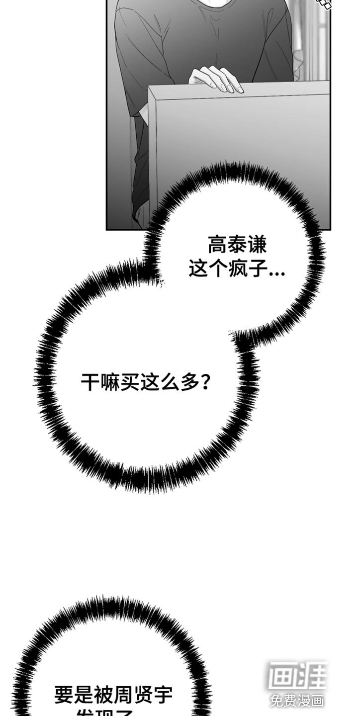 第36章：长假的第一天