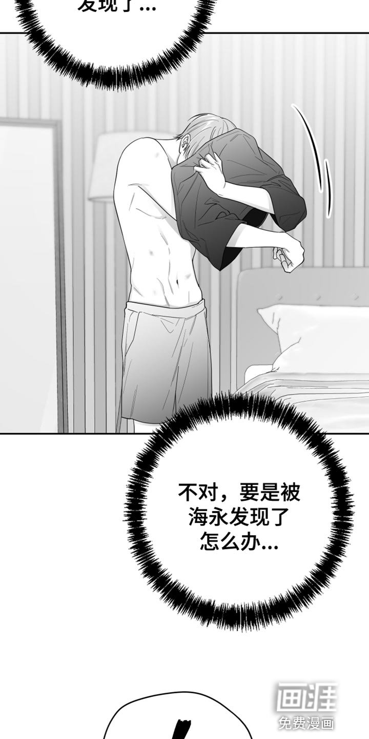 第36章：长假的第一天