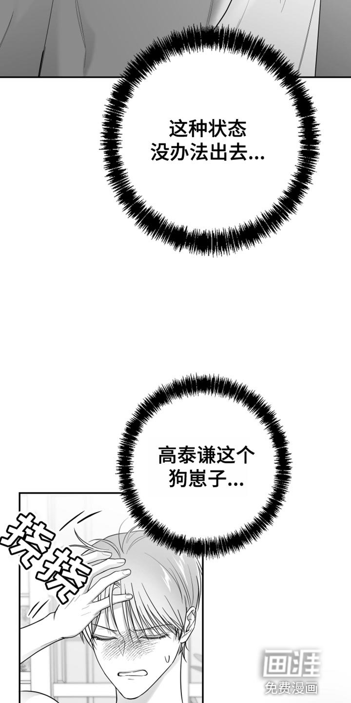 第36章：长假的第一天