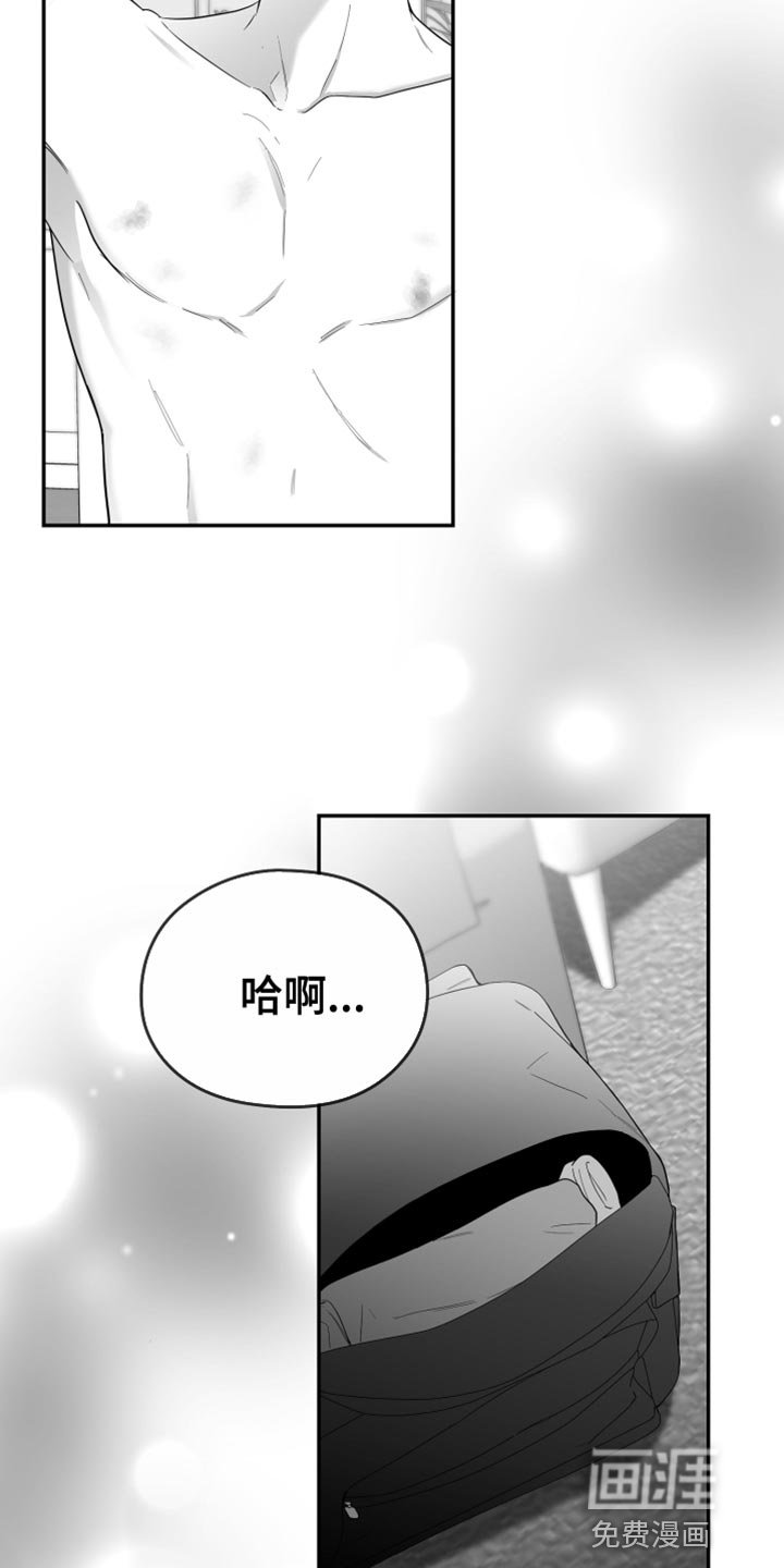 第36章：长假的第一天