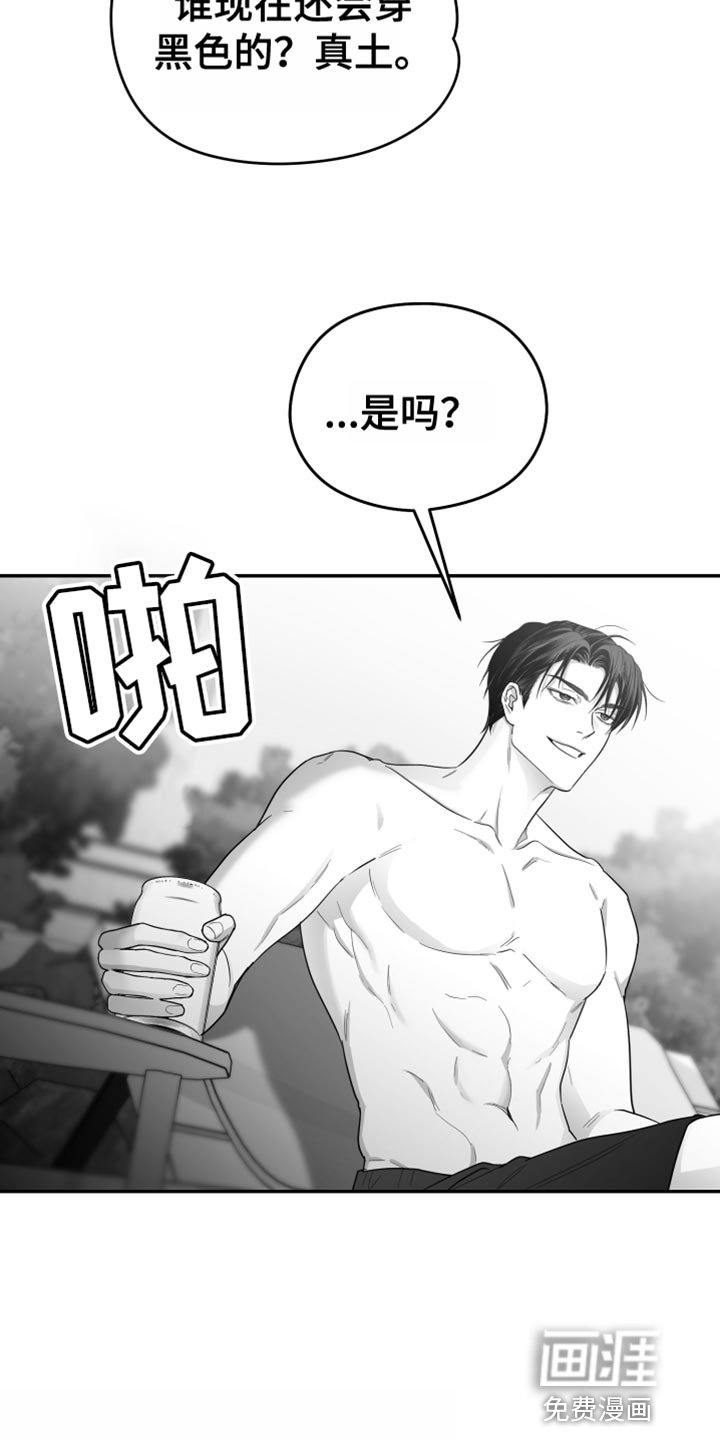 第37章：捉摸不透