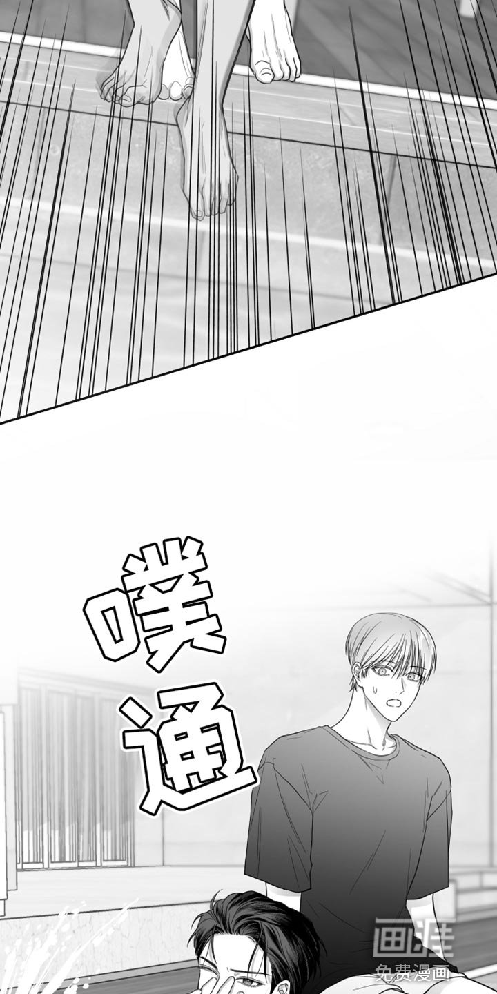 第37章：捉摸不透