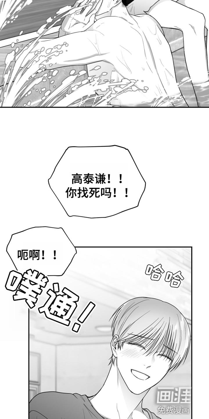 第37章：捉摸不透