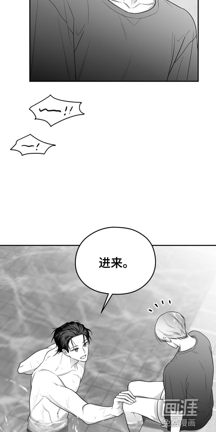 第37章：捉摸不透