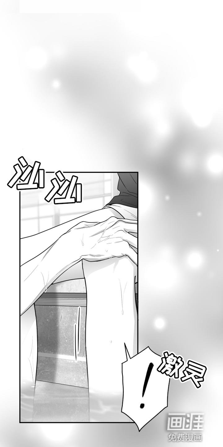 第37章：捉摸不透