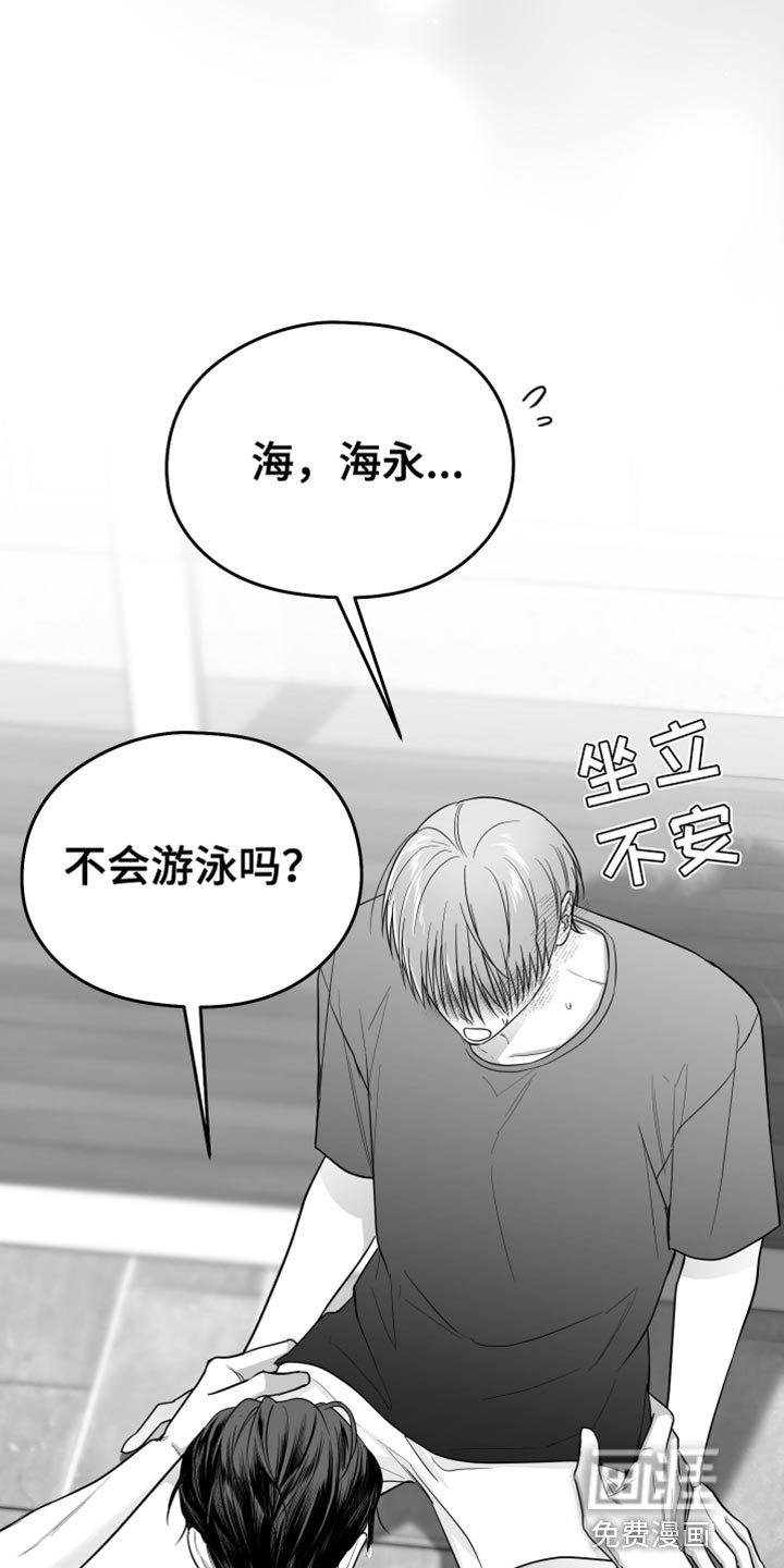第37章：捉摸不透