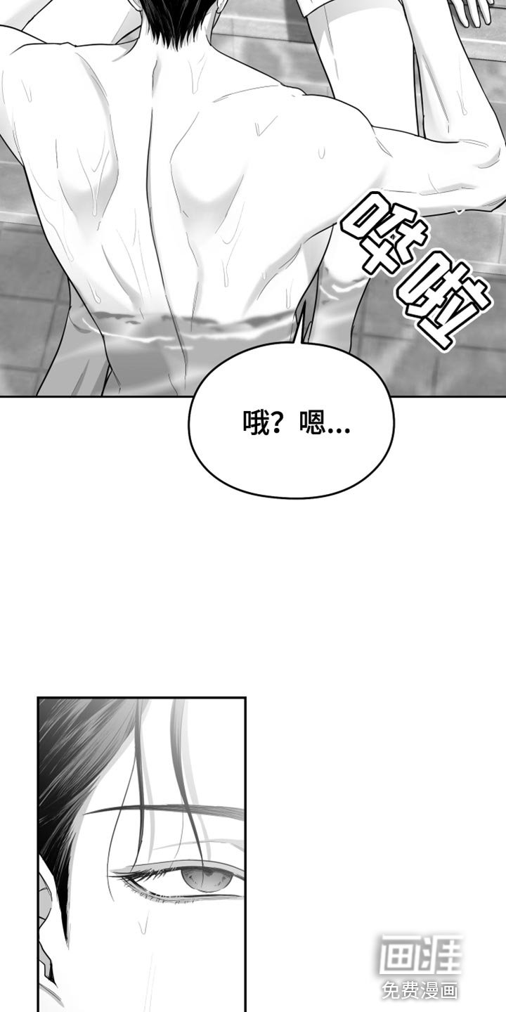 第37章：捉摸不透