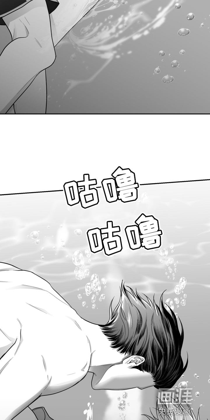 第37章：捉摸不透
