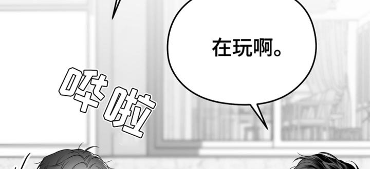第37章：捉摸不透