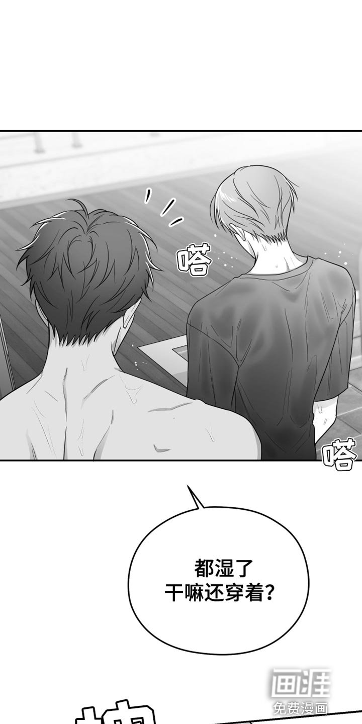 第37章：捉摸不透