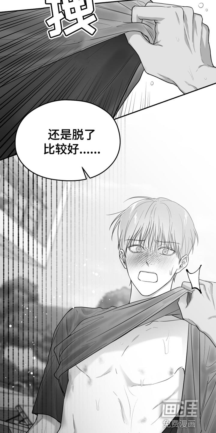 第37章：捉摸不透