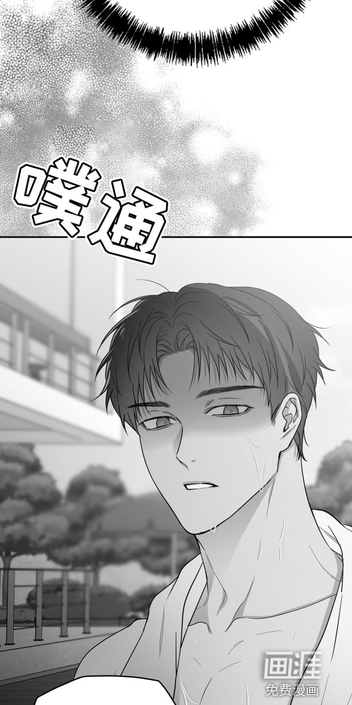 第37章：捉摸不透