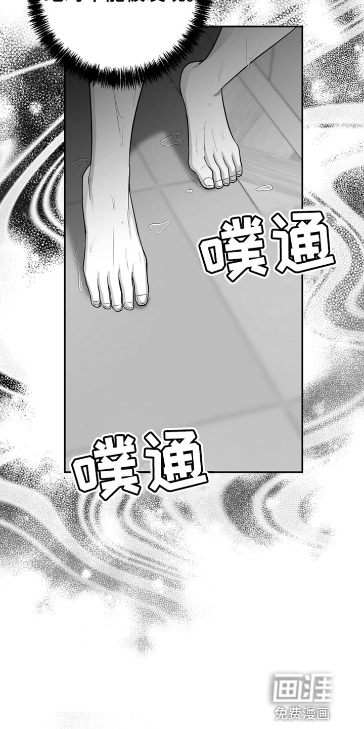 第37章：捉摸不透