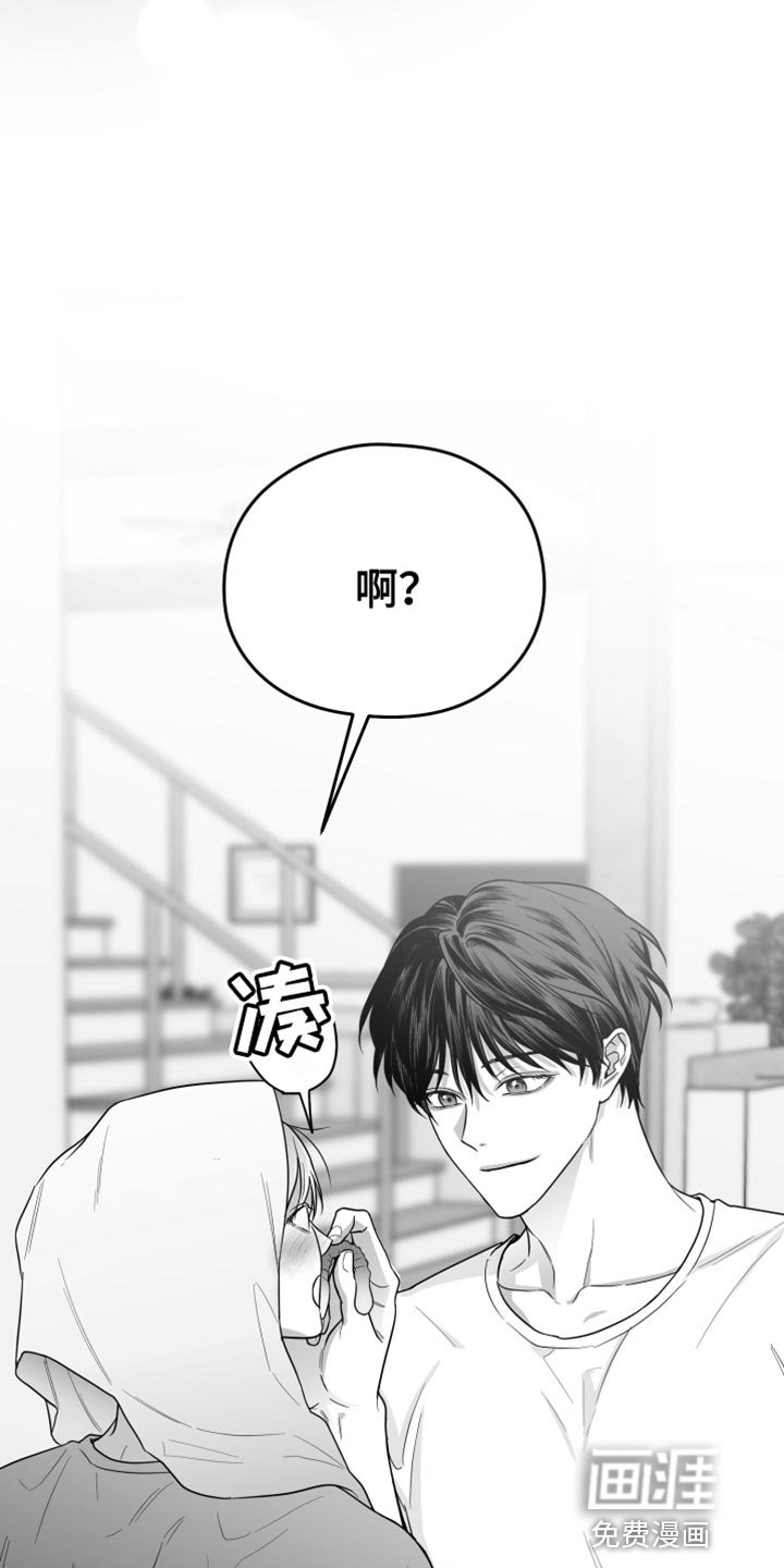 第37章：捉摸不透