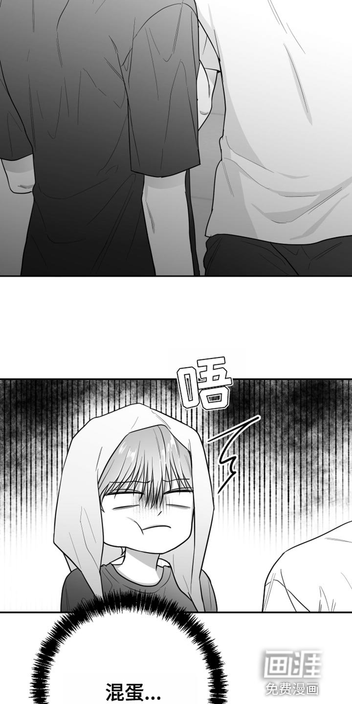 第37章：捉摸不透