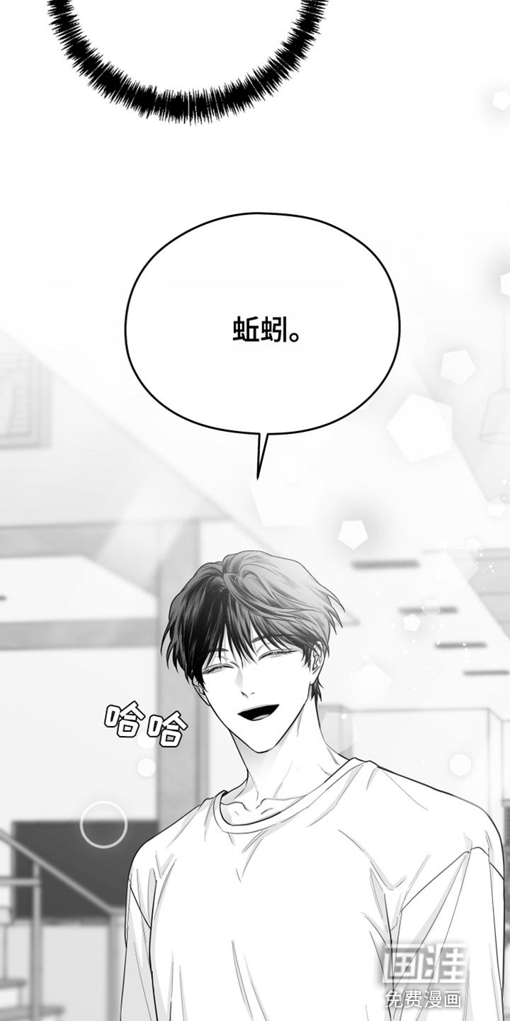 第37章：捉摸不透
