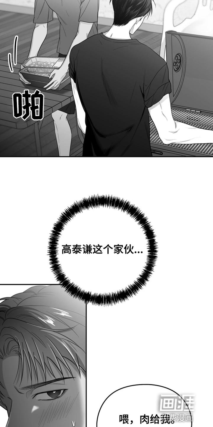 第38章：微笑
