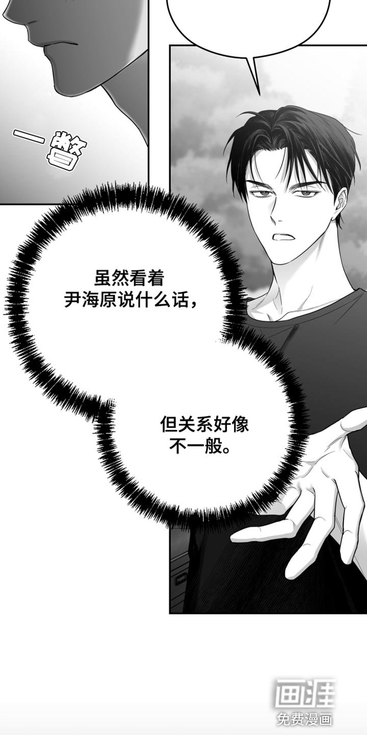 第38章：微笑