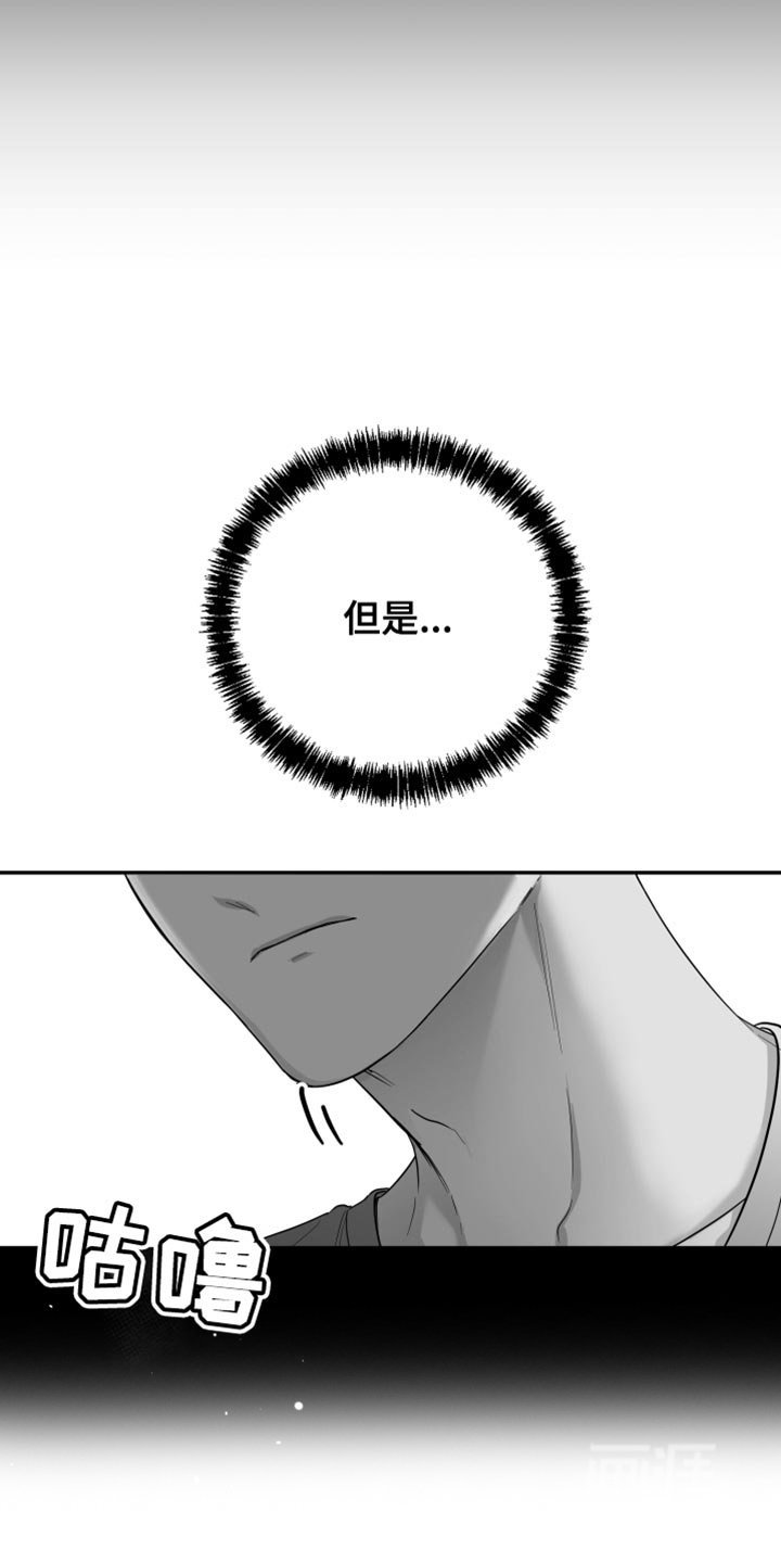 第38章：微笑