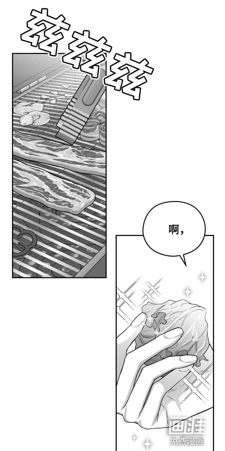第38章：微笑