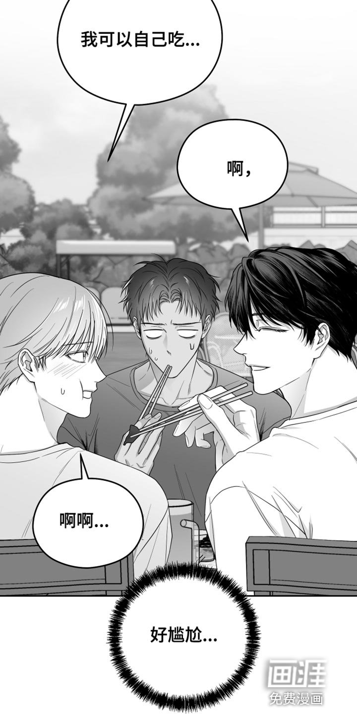 第38章：微笑