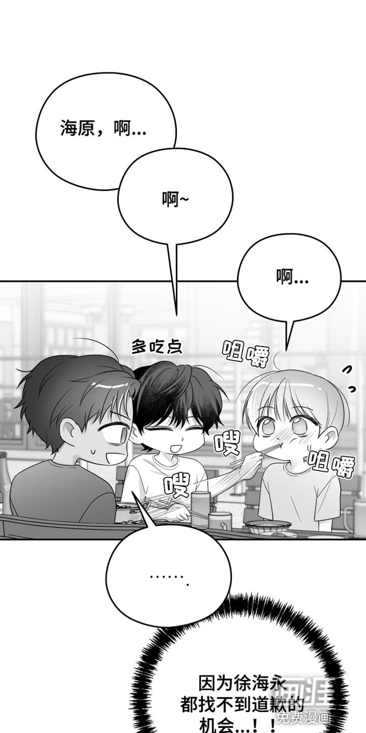第38章：微笑