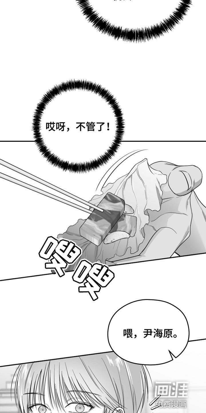 第38章：微笑