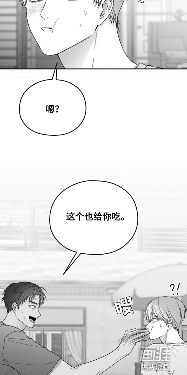 第38章：微笑
