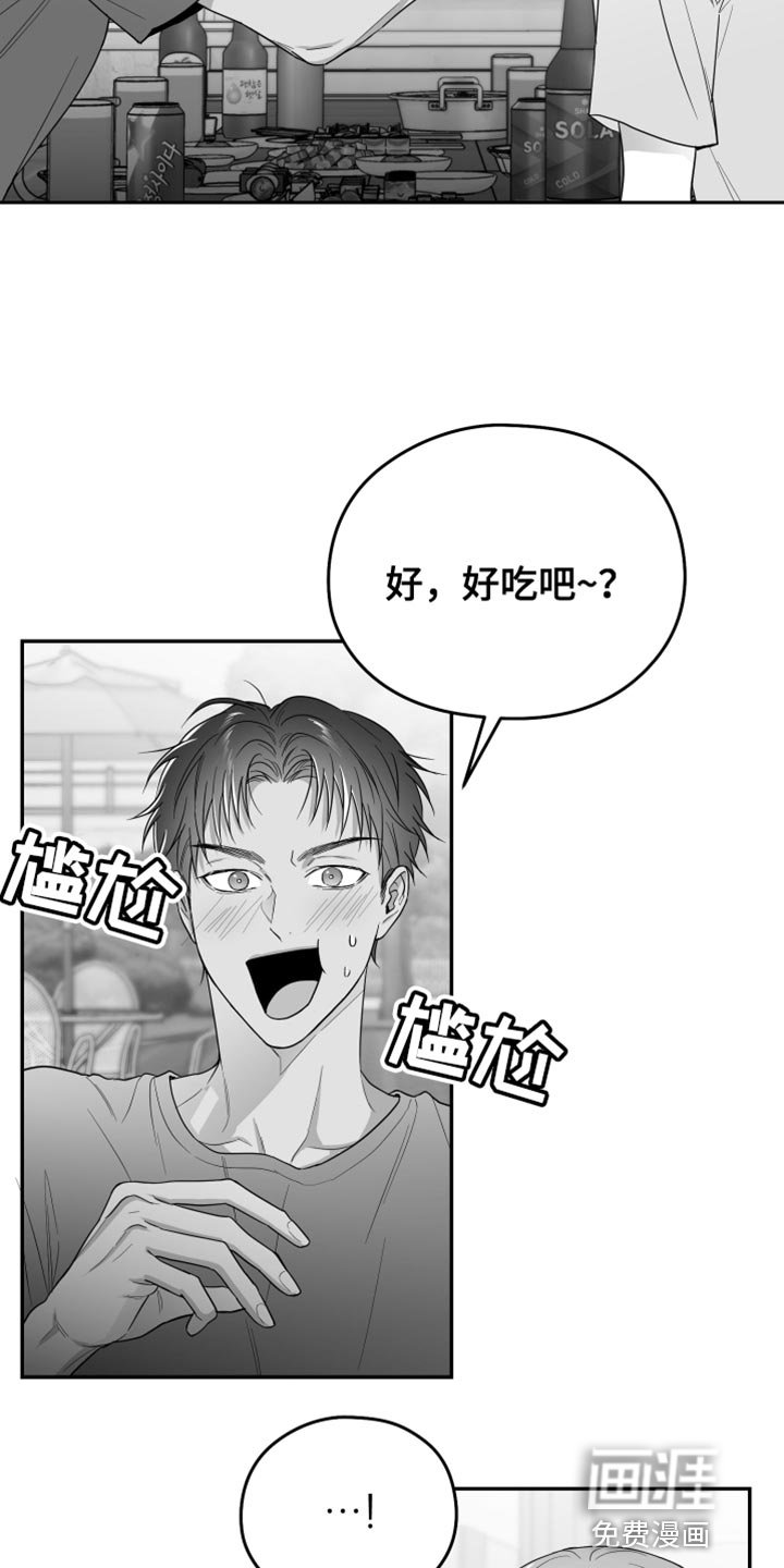 第38章：微笑