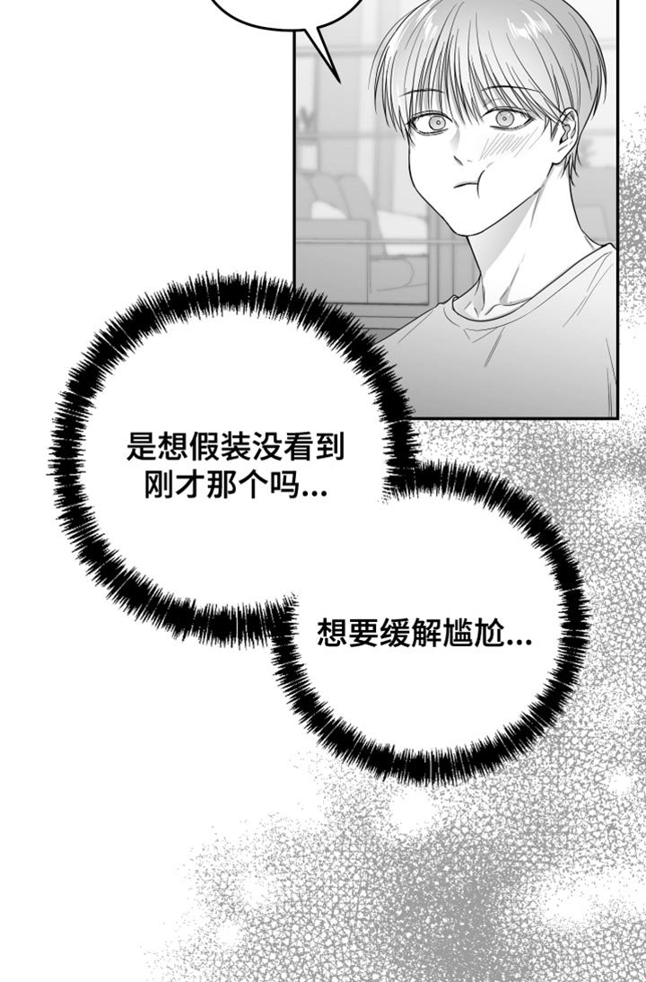 第38章：微笑