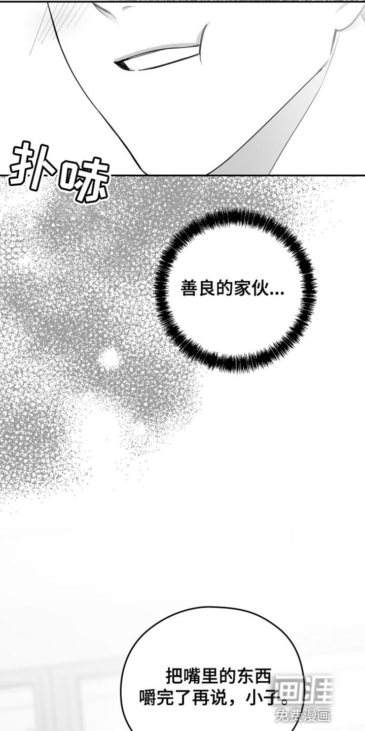 第38章：微笑