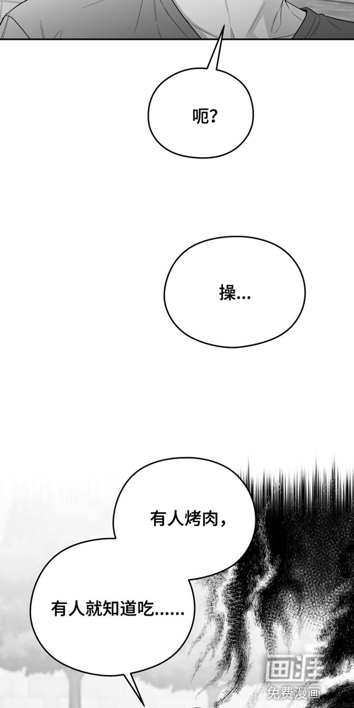 第38章：微笑