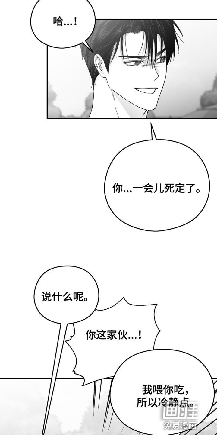 第38章：微笑