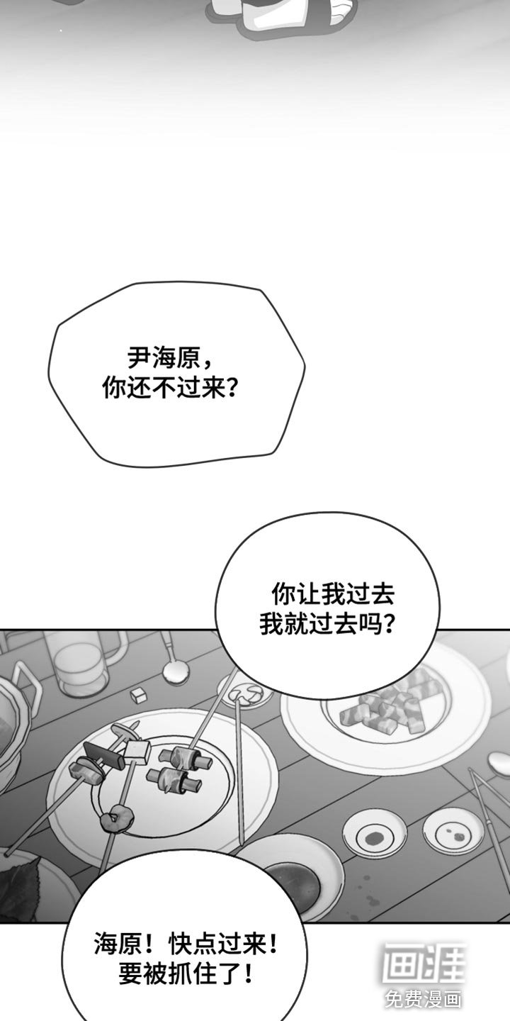 第38章：微笑